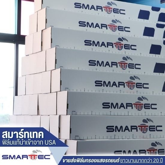 ขายส่งฟิล์มกรองแสงรถยนต์ ขายส่งฟิล์มกรองแสงรถยนต์