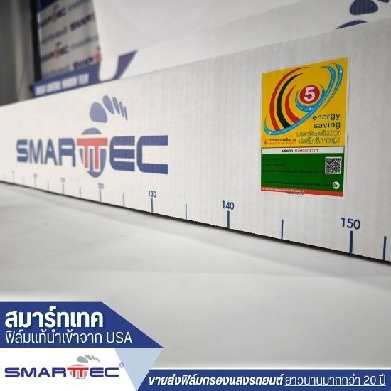 ติดฟิล์มรถยนต์ยี่ห้อไหนดี