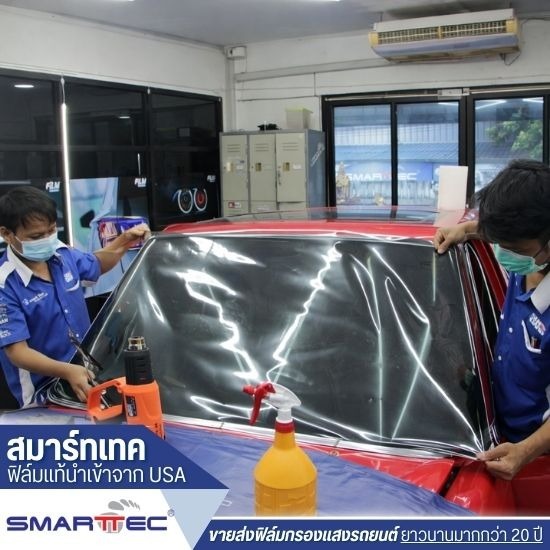 วิธีเลือกฟิล์มติดรถยนต์