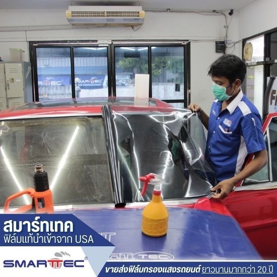 เลือกฟิล์มรถยนต์ให้เหมาะกับการใช้งาน