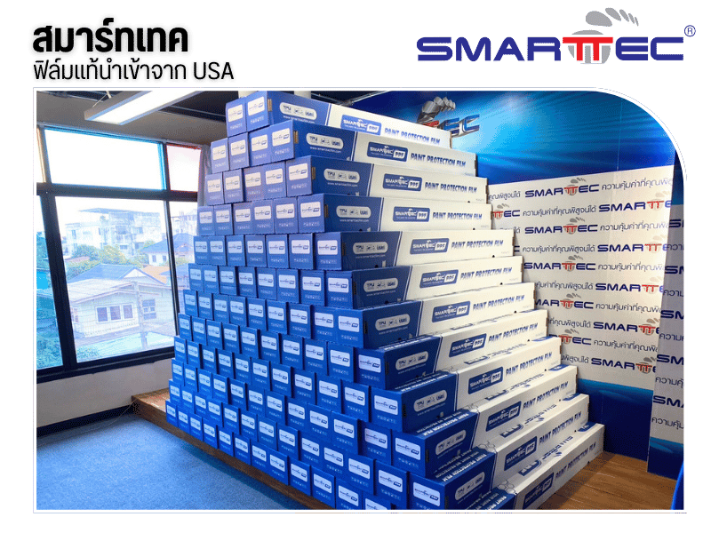 สมาร์ทเทคฟิล์มแท้นำเข้าจาก USA สมาร์ทเทคฟิล์มแท้นำเข้าจาก USA